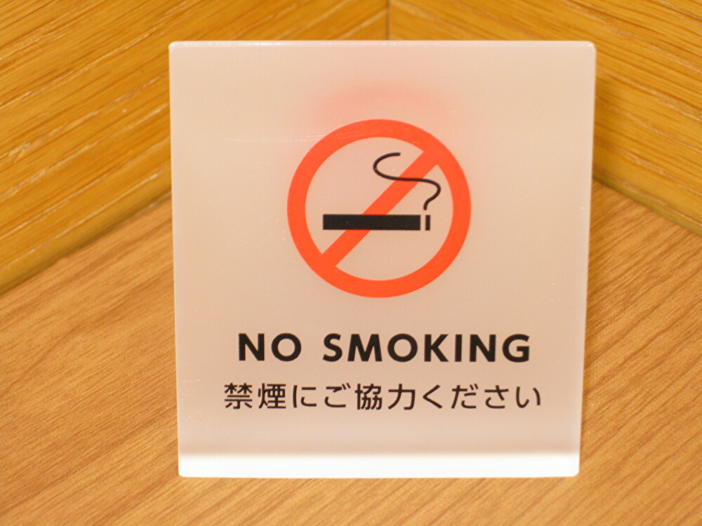宿泊部屋全室禁煙です！