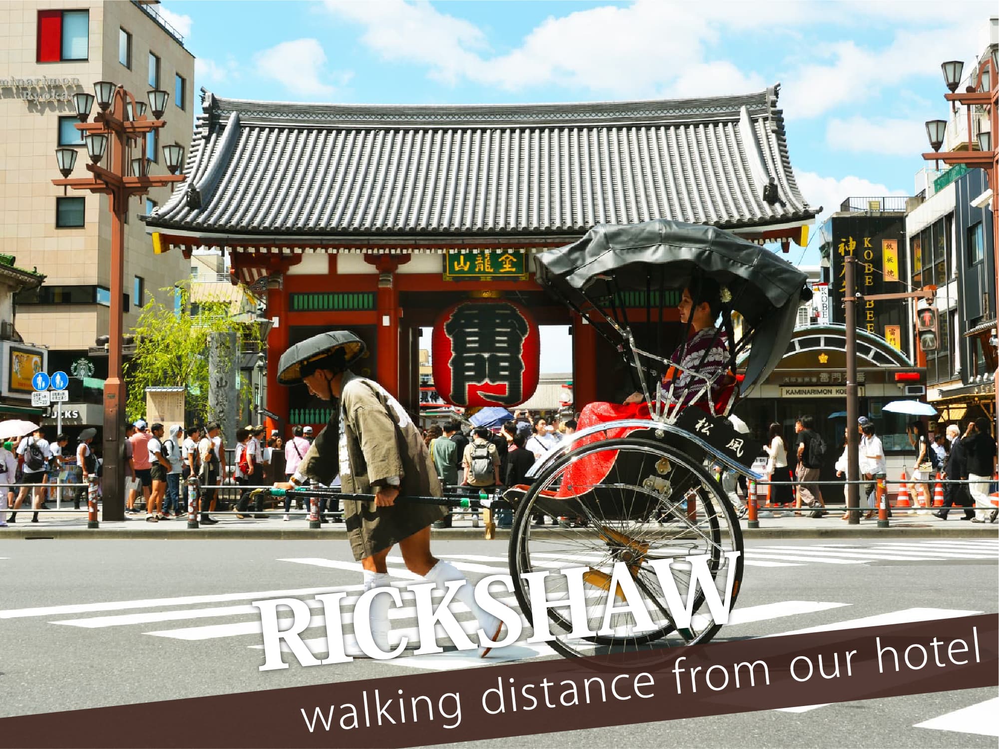 Rickshaw（人力車）