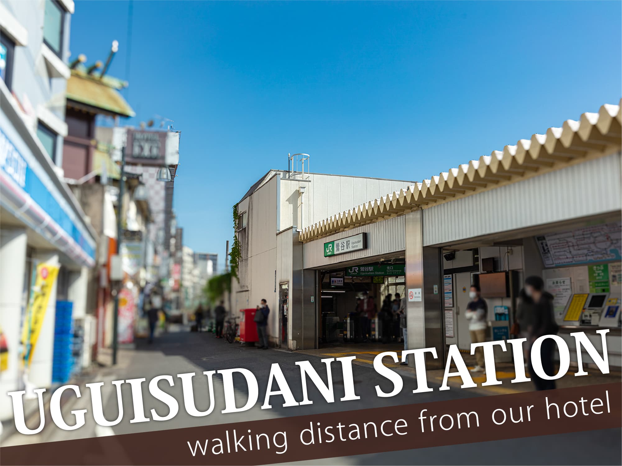 Uguisudani Station（鶯谷駅）