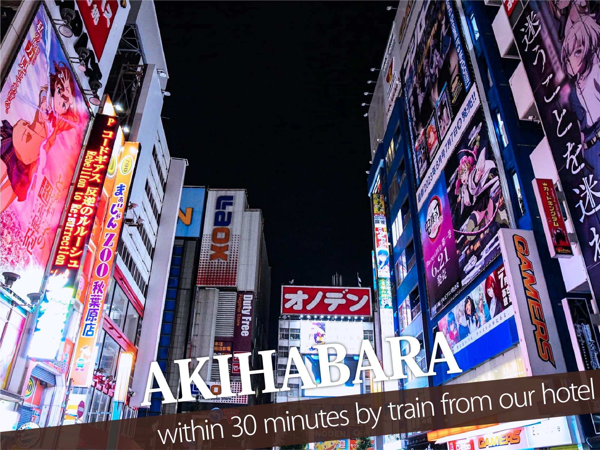 Akihabara（秋葉原）