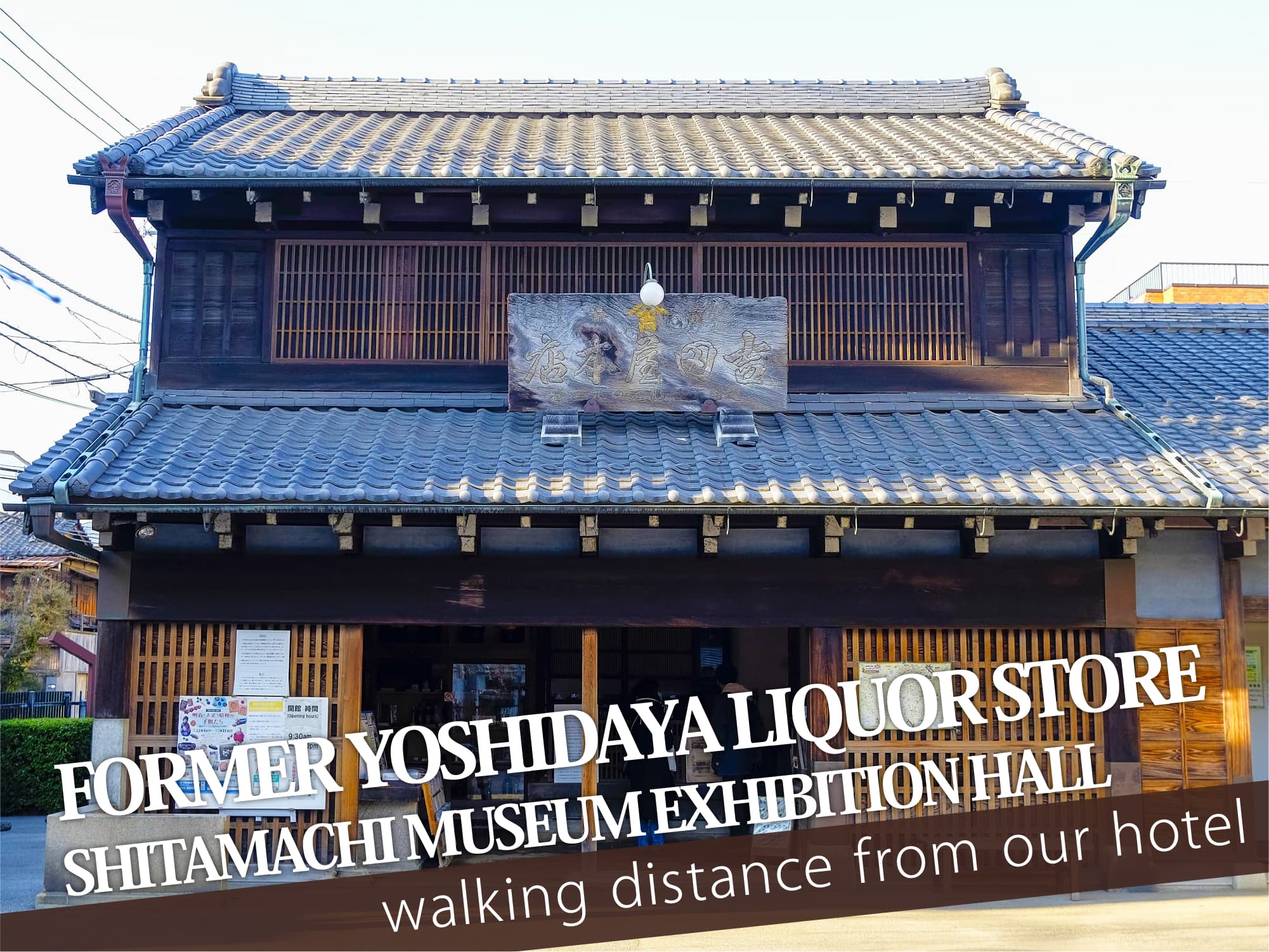 Formerly Yoshidaya Liquor Store