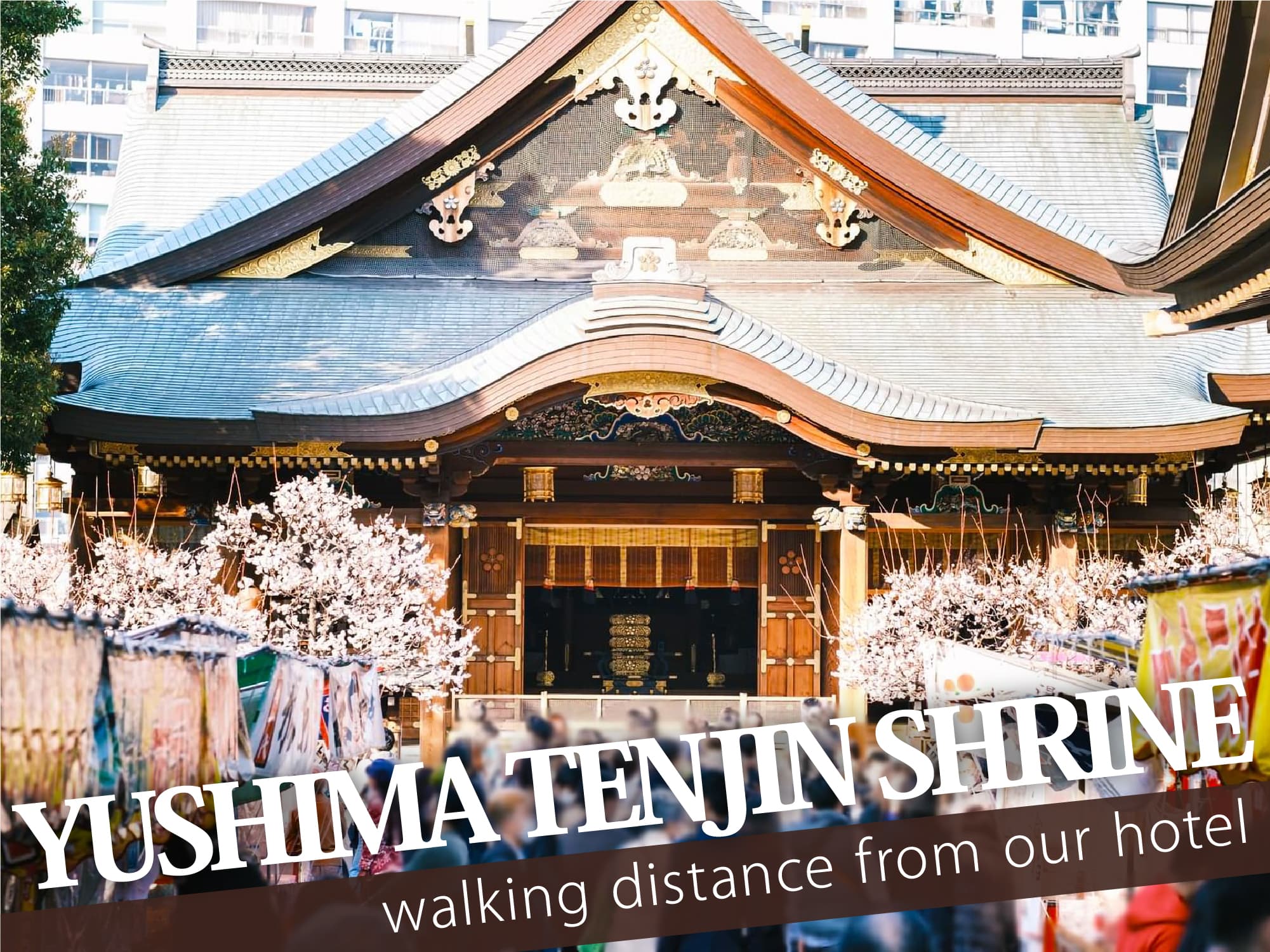 Yushiba Tenjin Shrine（湯島天神）