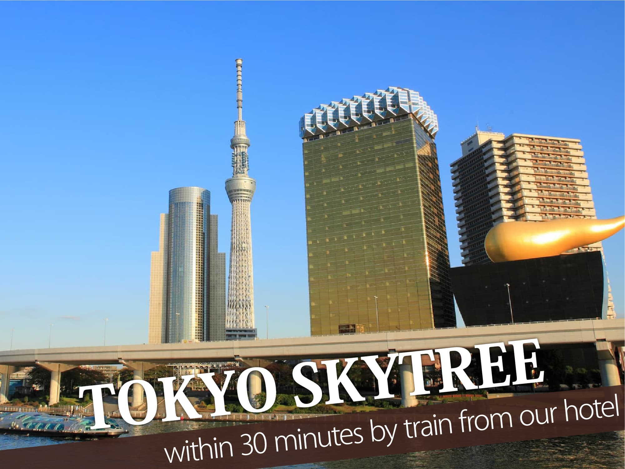 Tokyo Skytree（東京スカイツリー）