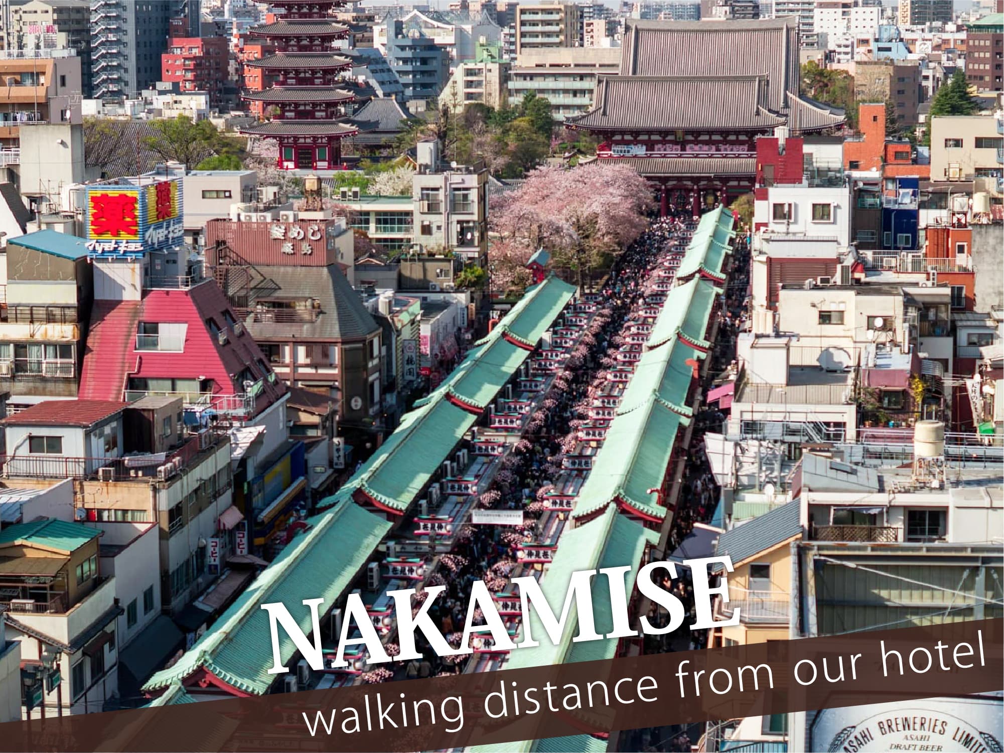 Nakamise（仲見世）