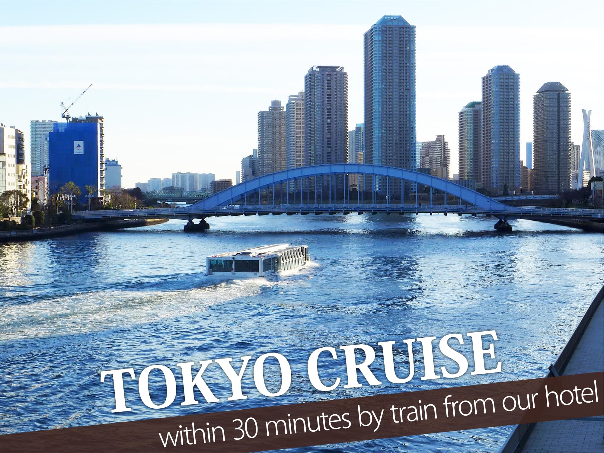 Tokyo Cruise（東京クルーズ）