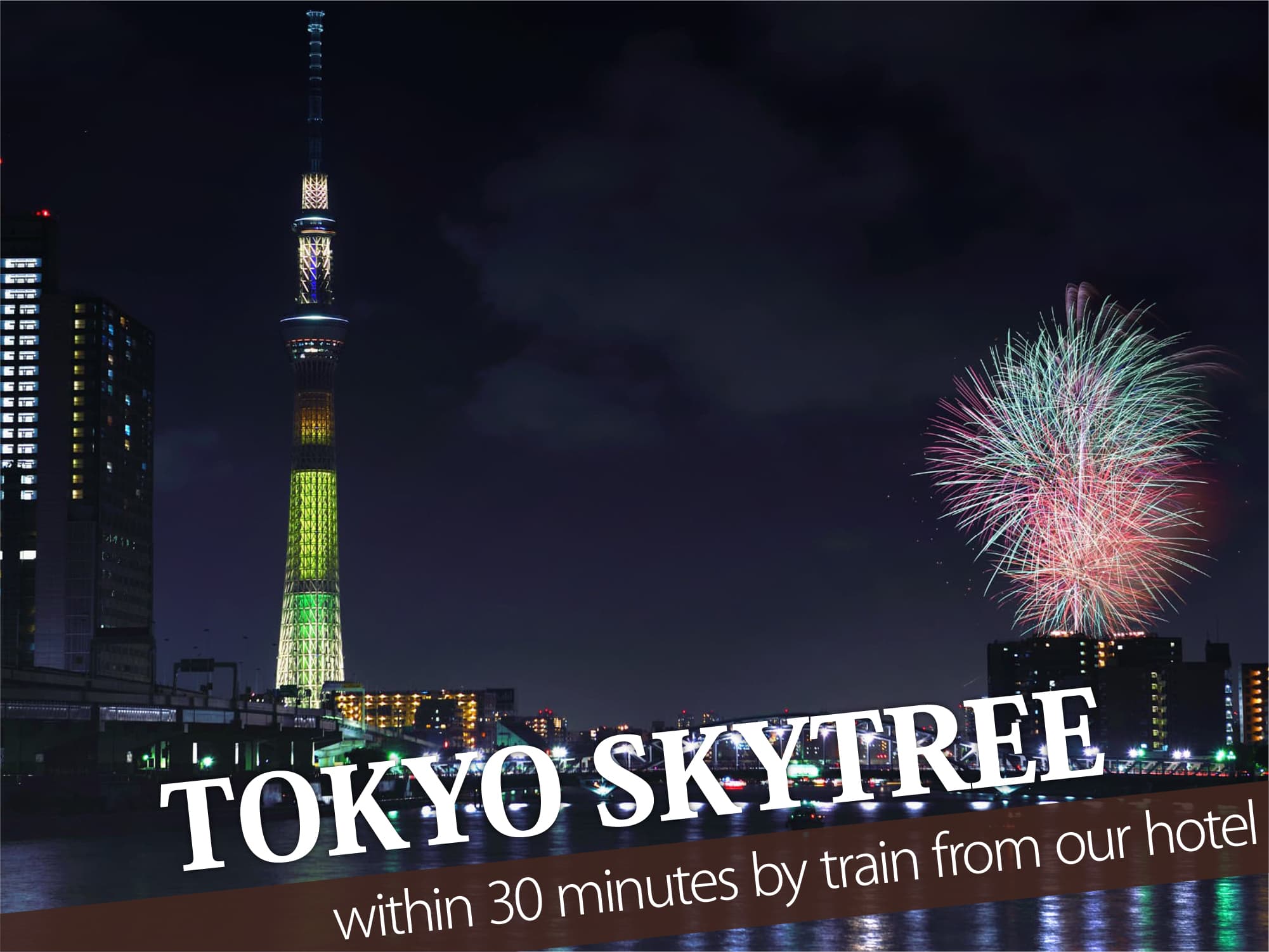 Tokyo Skytree（東京スカイツリー）