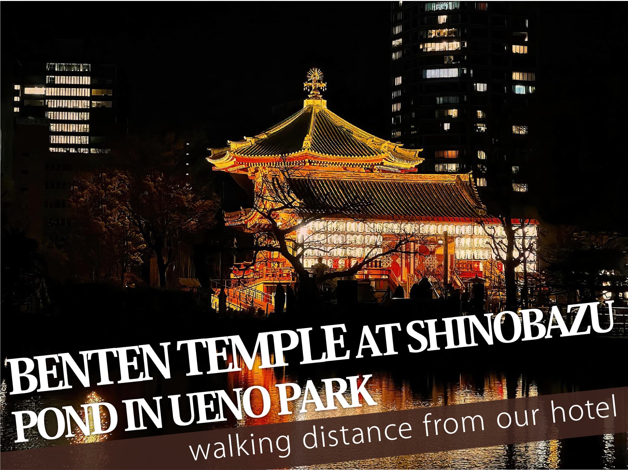 Shinobazu Pond Bentendo（不忍池辨天堂）