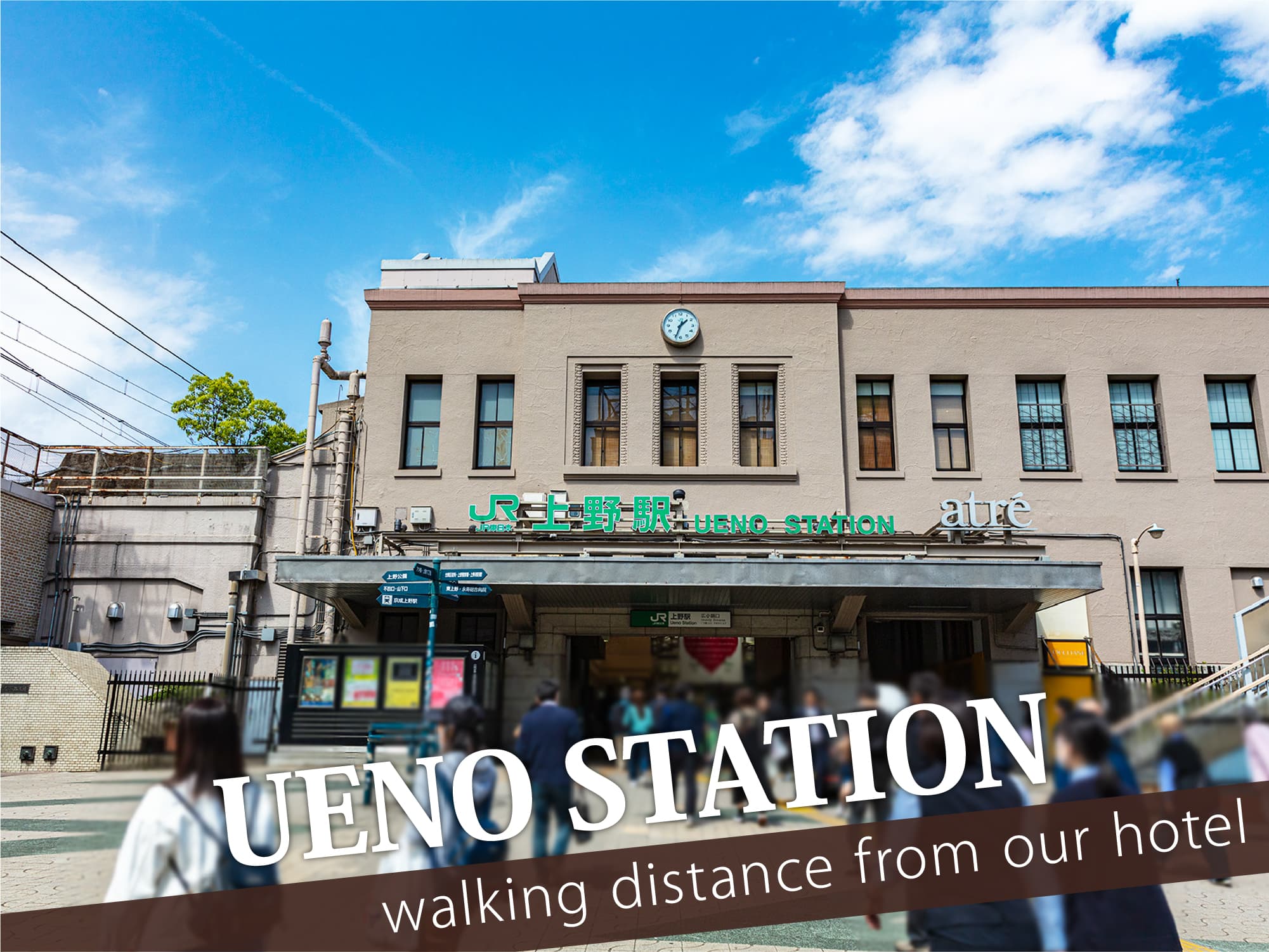 Ueno Station（上野駅）