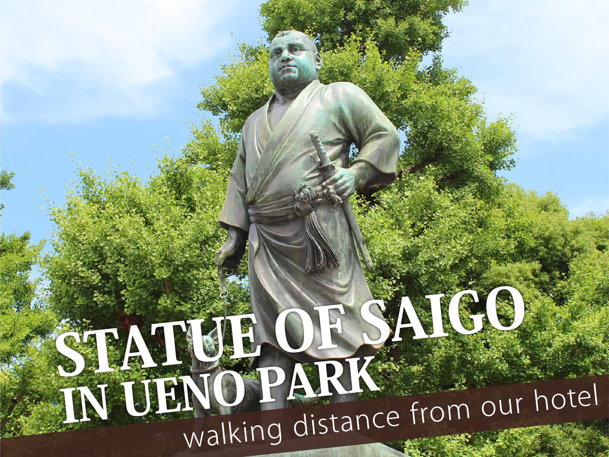 Statue of Saigō in Ueno Park （上野恩賜公園 西郷像）