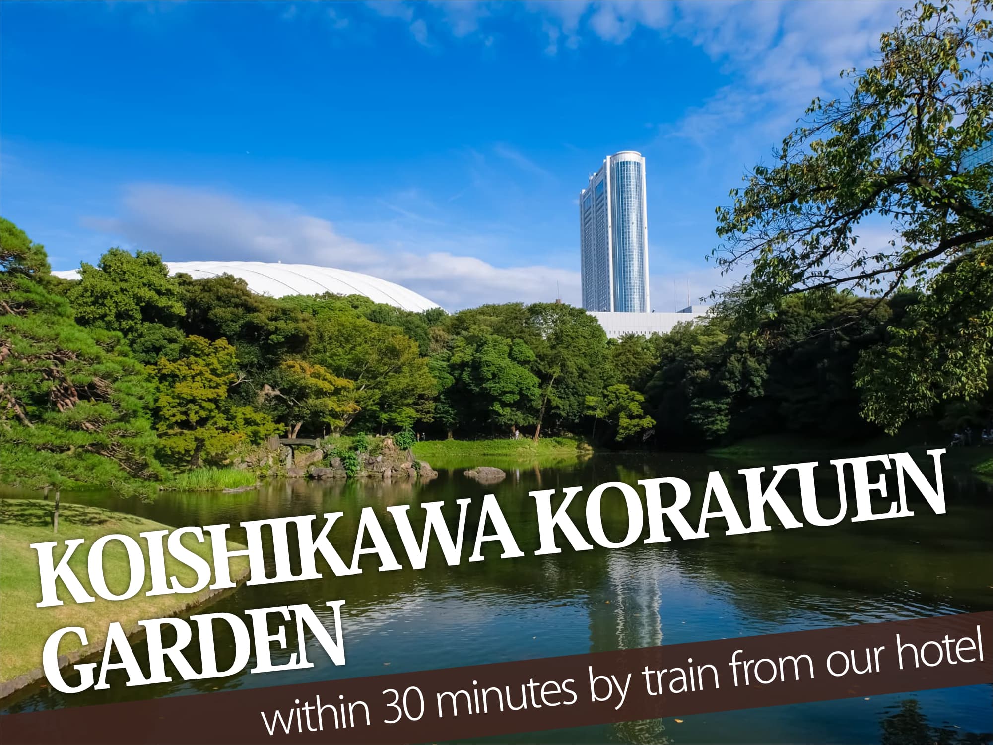 Koishikawa Korakuen Garden（小石川後楽園）