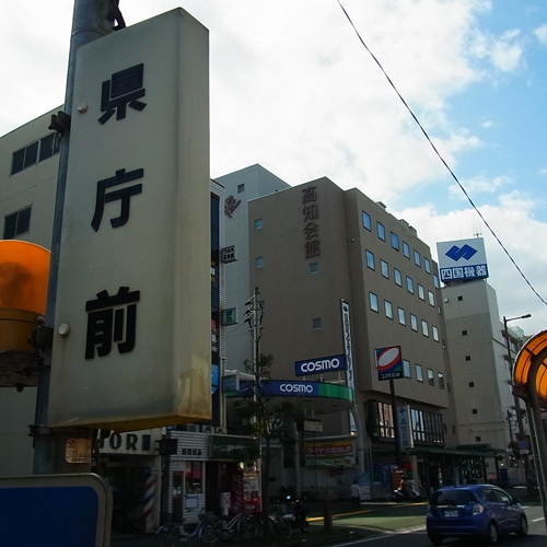 【年末年始】高知で迎える新年★お正月特別膳★初詣・初日の出も♪