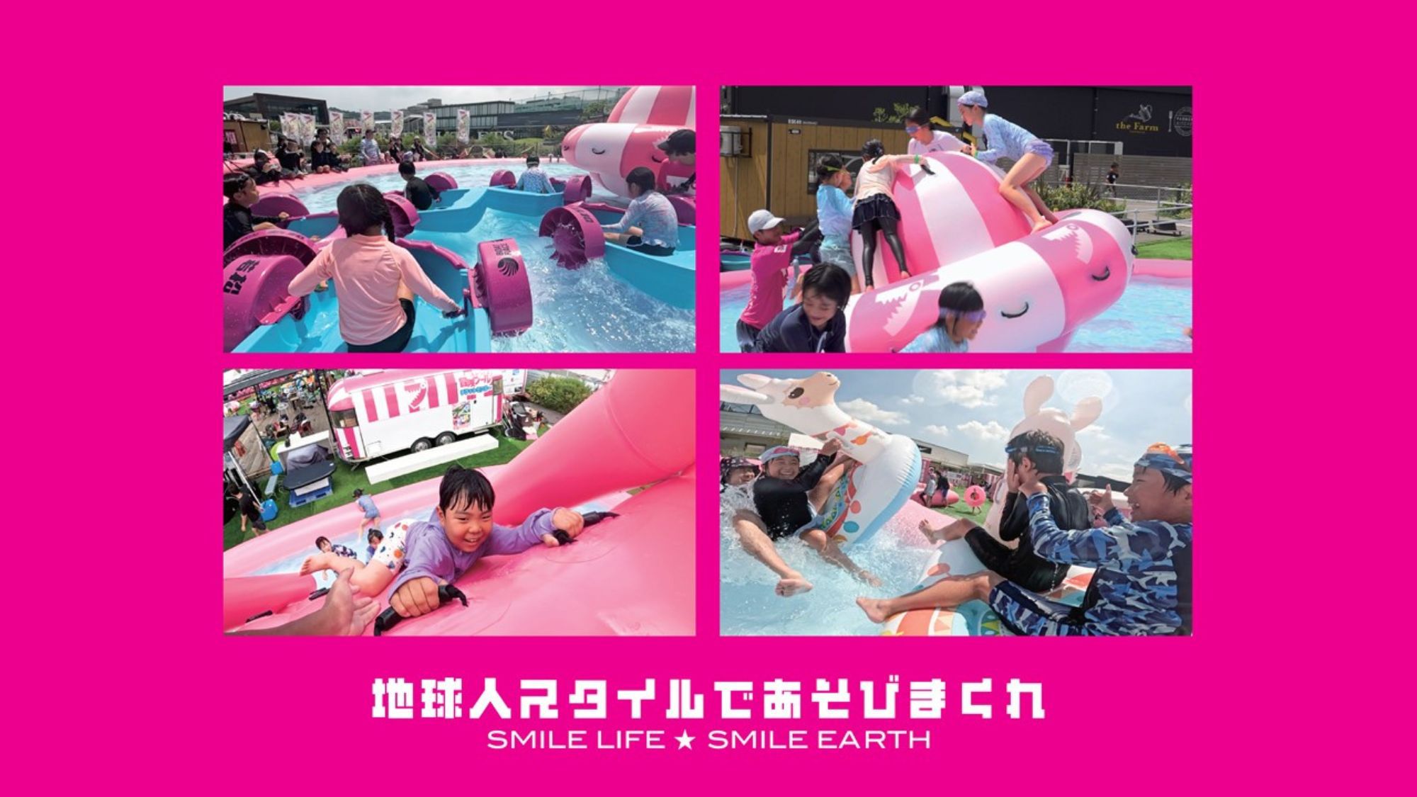 【夏期限定】【LAND CAVE】美しい夜景×絶品フレンチ！冒険プール入場チケット付きプラン　2食付