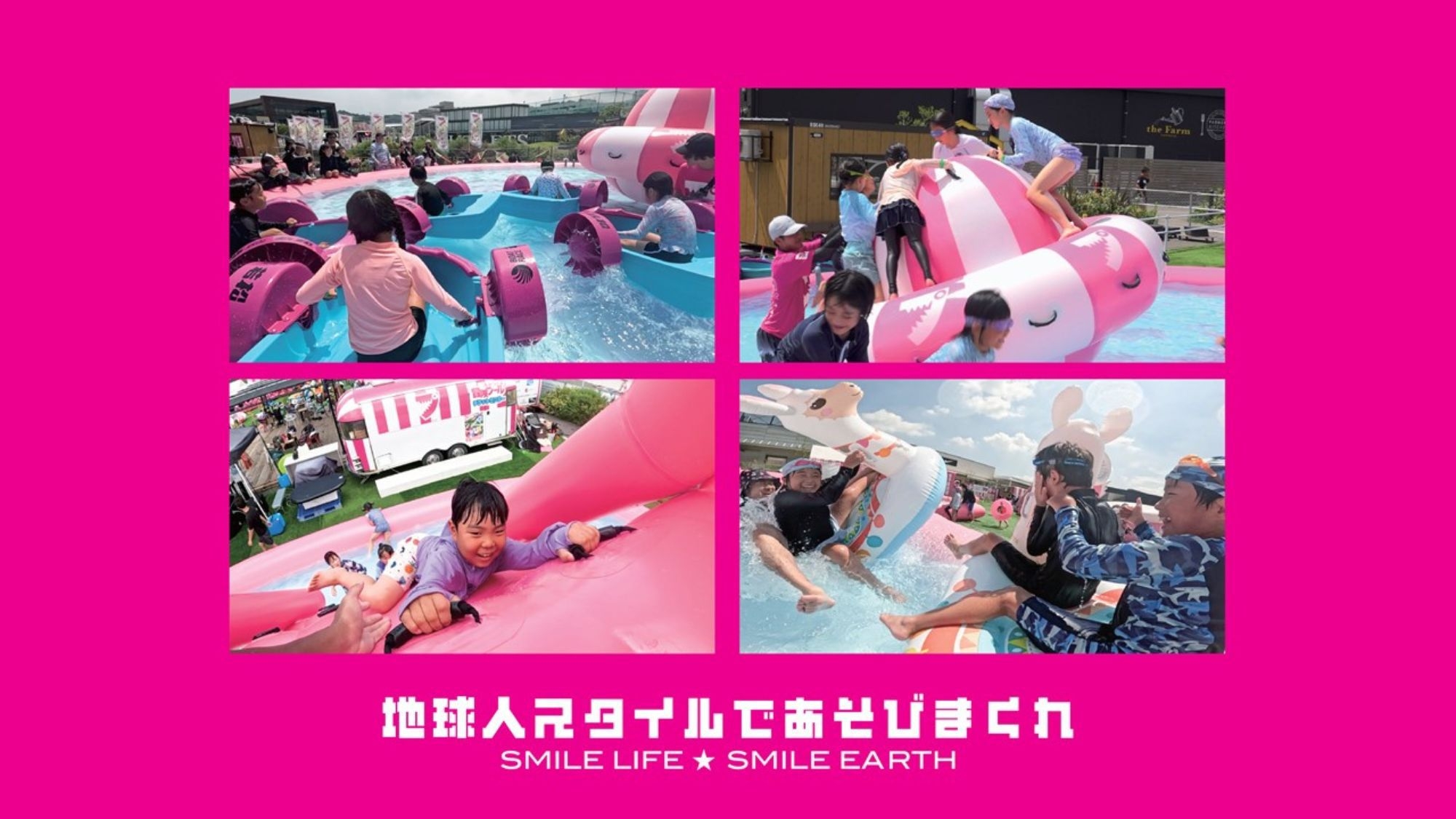 【夏期限定】【LAND CAVE】美しい夜景×絶品フレンチ！冒険プール入場チケット付きプラン　2食付