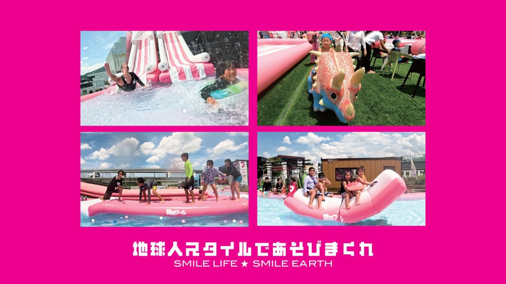 【夏期限定】【LAND CAVE】美しい夜景×絶品フレンチ！冒険プール入場チケット付きプラン　2食付