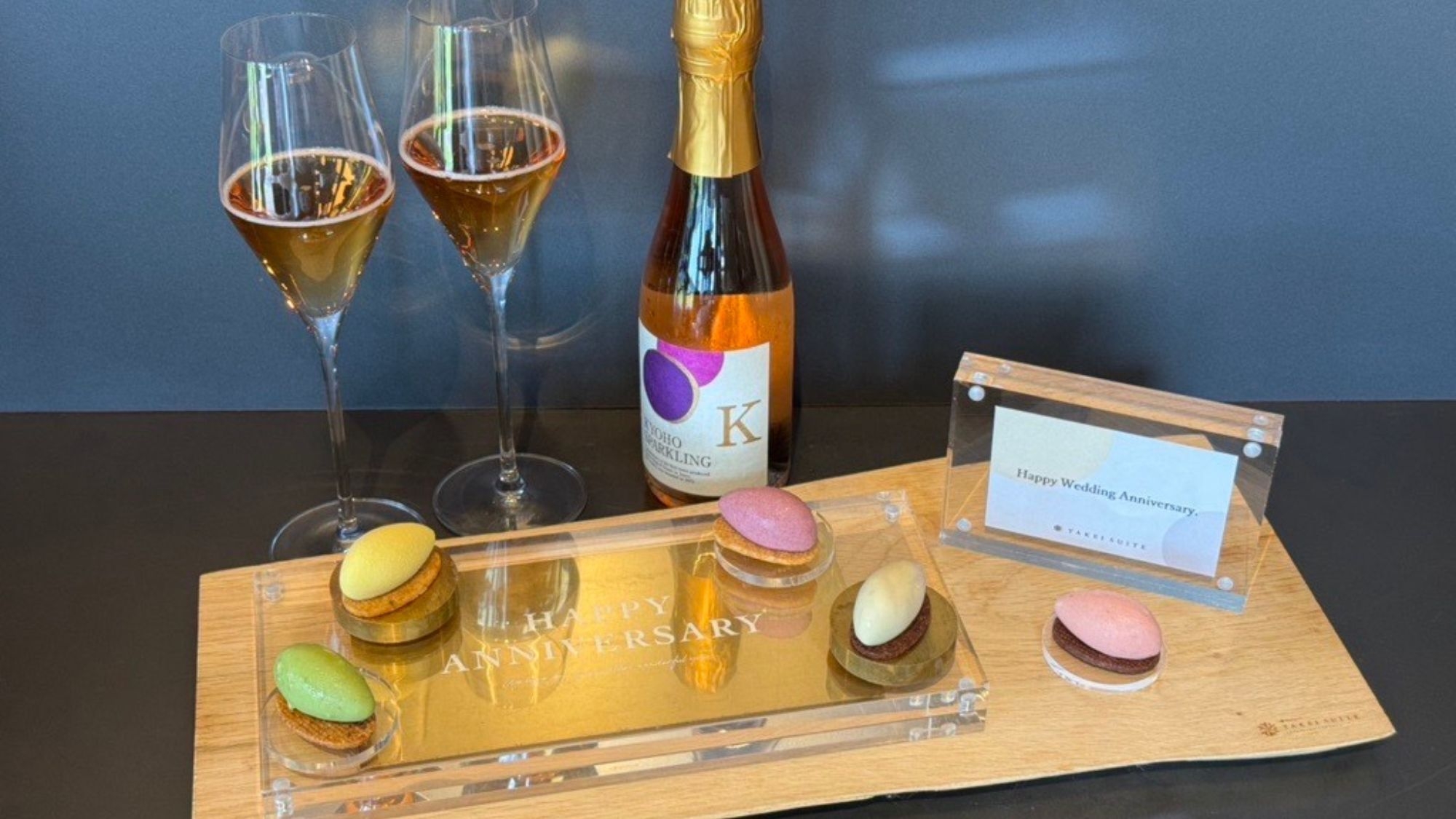 【記念日特典付／AnniversaryPlan】夜景と絶品フレンチを堪能　アニバーサリープラン2食付