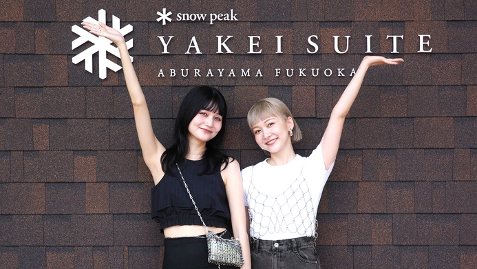 【女性限定】ウェルカムスイーツ＆オリジナルカクテル付／絶品フレンチ・オールインクルーシブ（2食付）