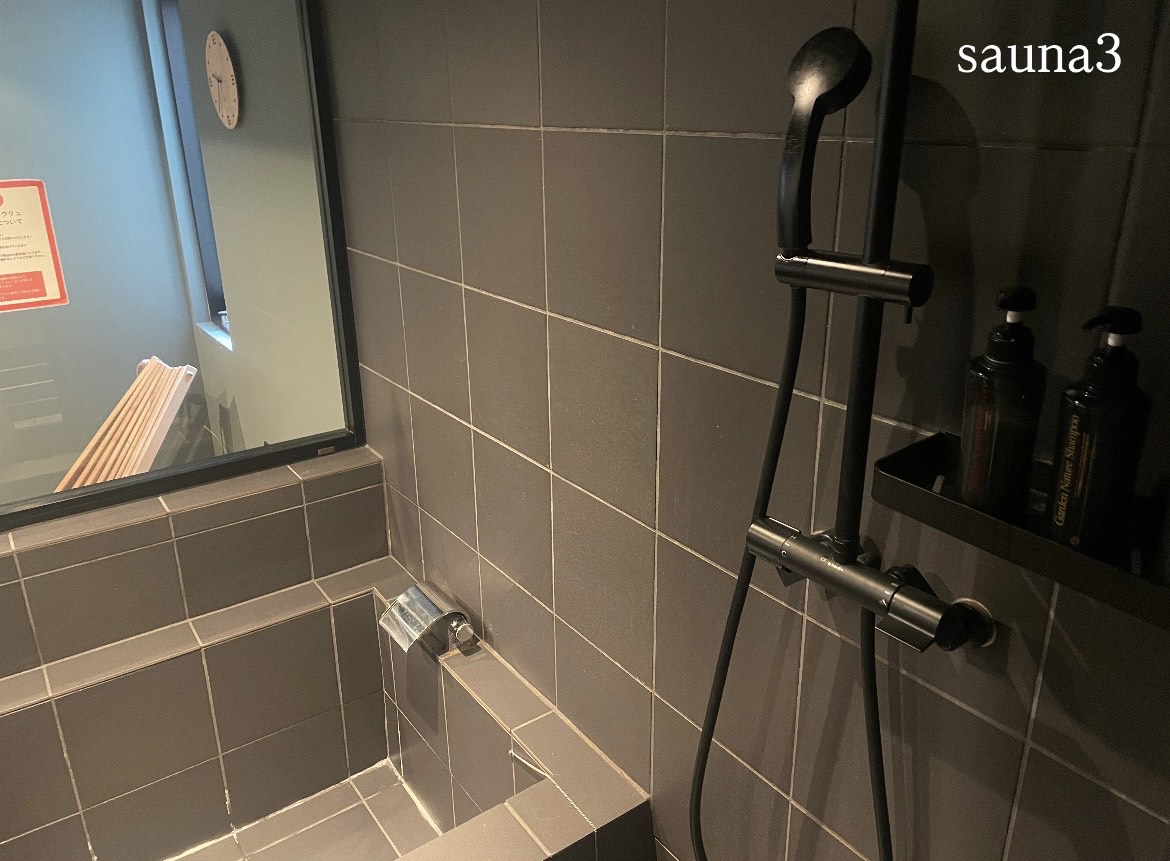 SAUNA03　水風呂・シャワー