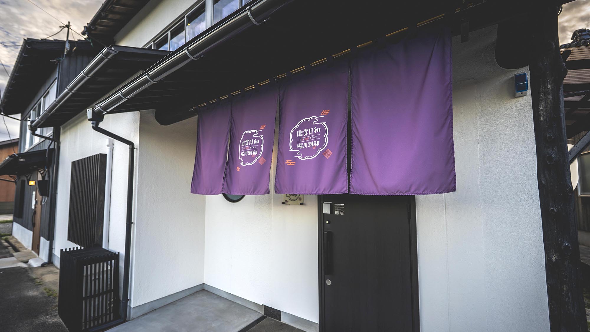 ・【外観】古民家をリノベーションした2階建ての一棟貸し宿