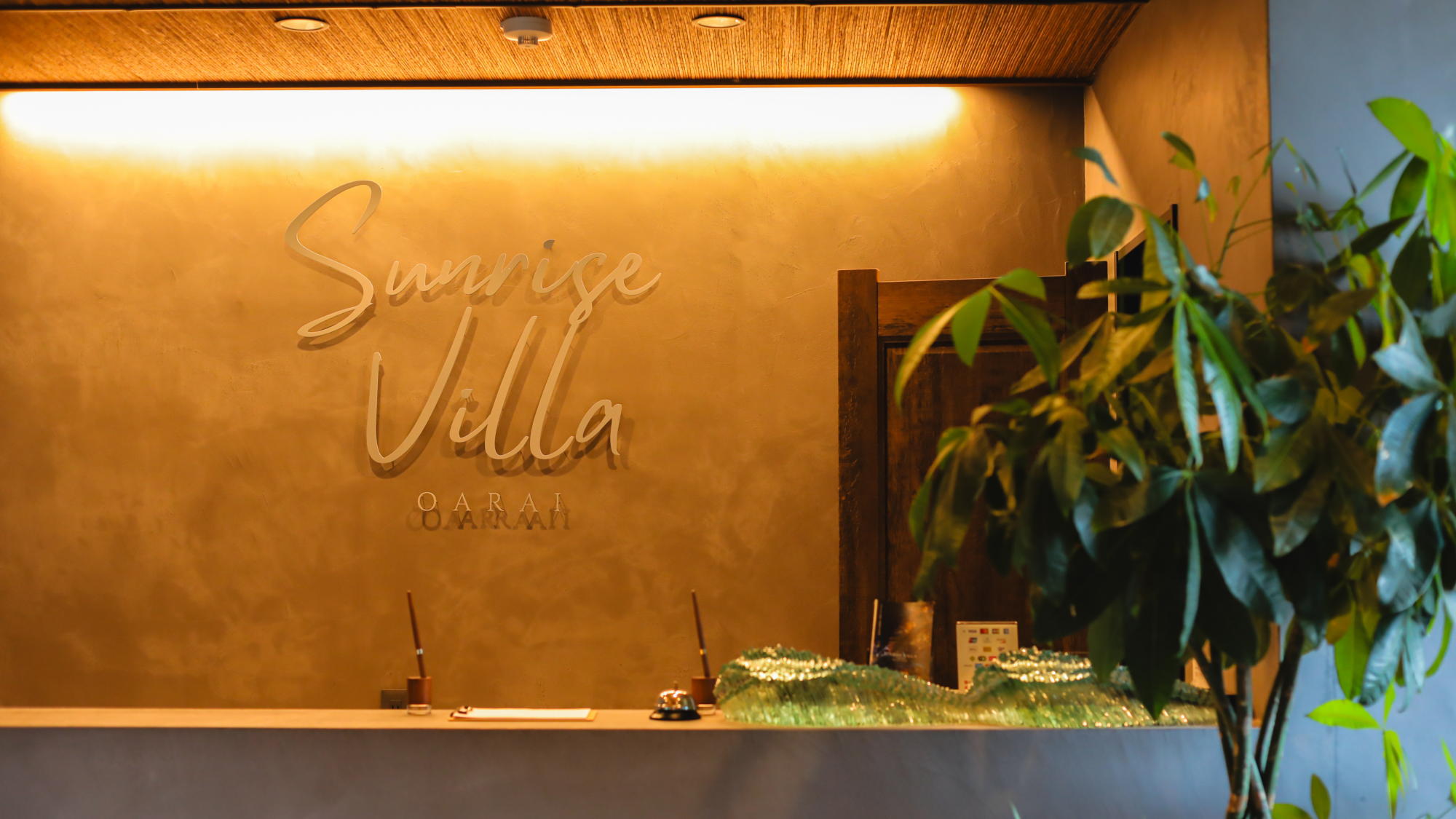 フロント・ロビー