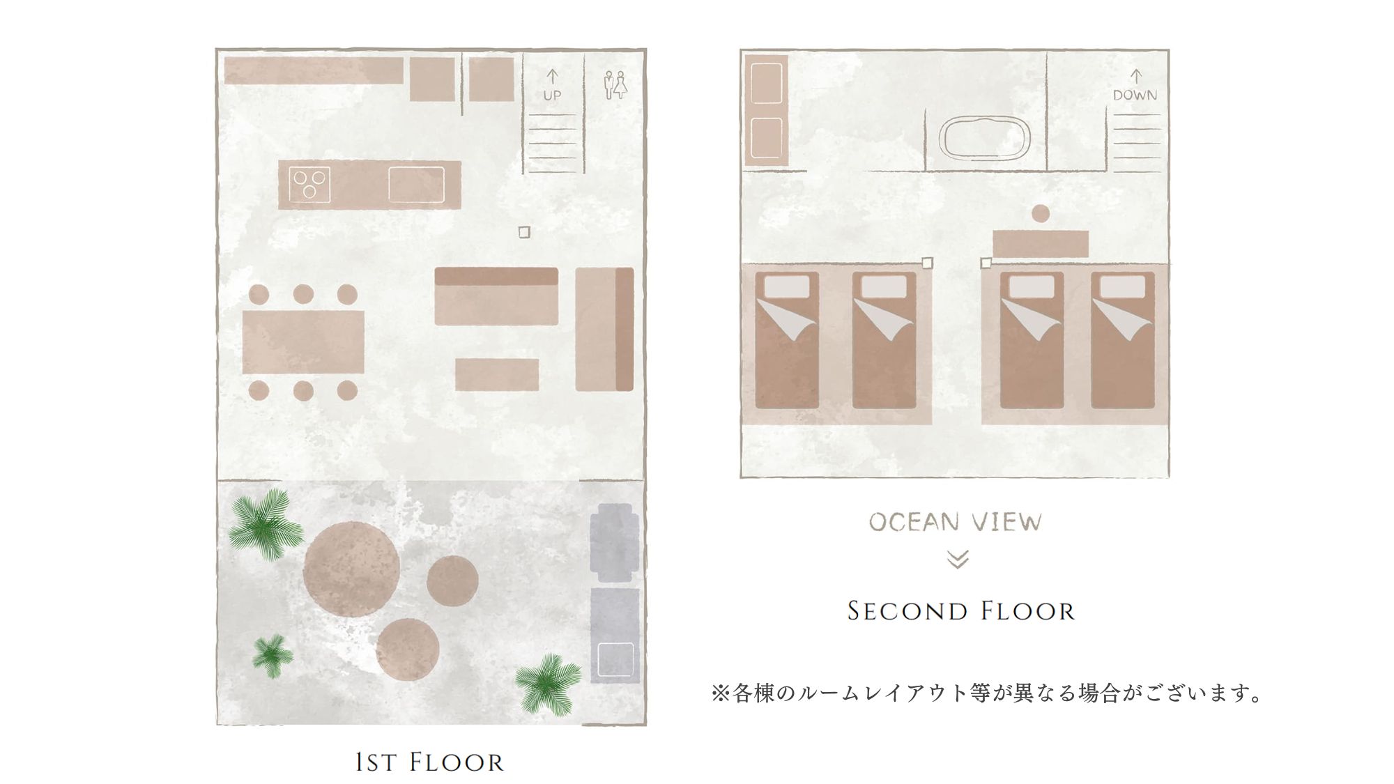 ルームレイアウト