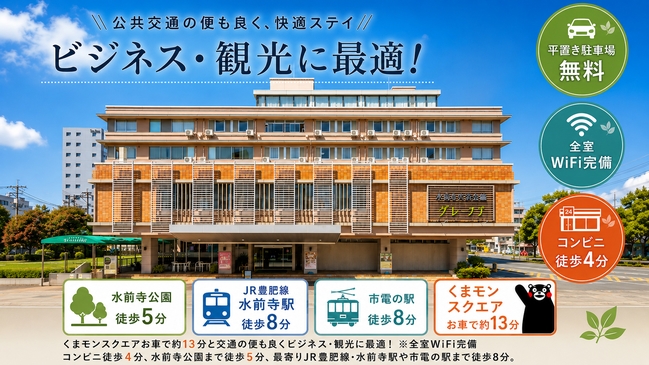 【夏限定！】＼爽快ビアガーデン付き！／和洋中バイキング食べ飲み放題プラン