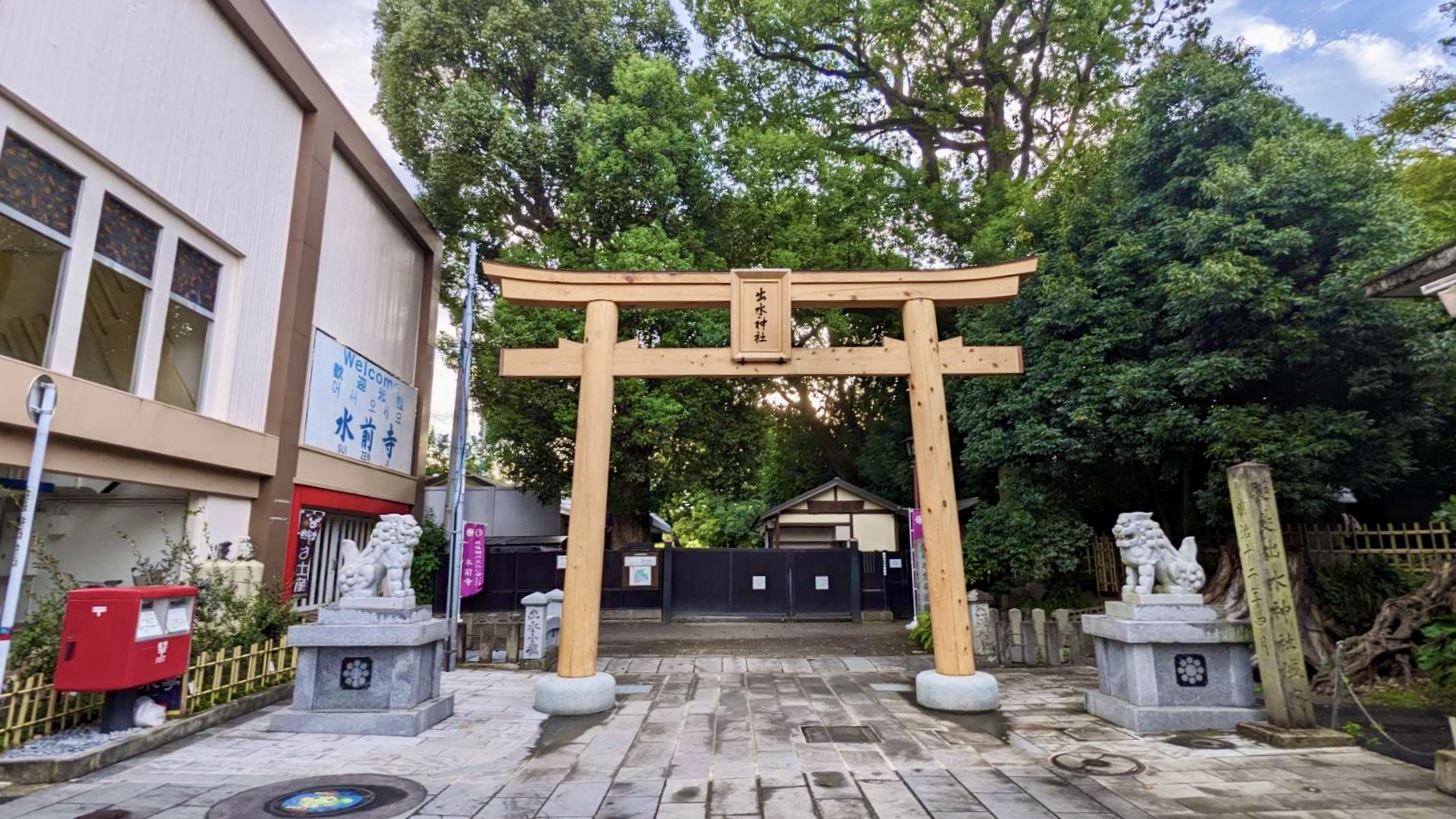 水前寺公園まで徒歩5分ほどでございます。