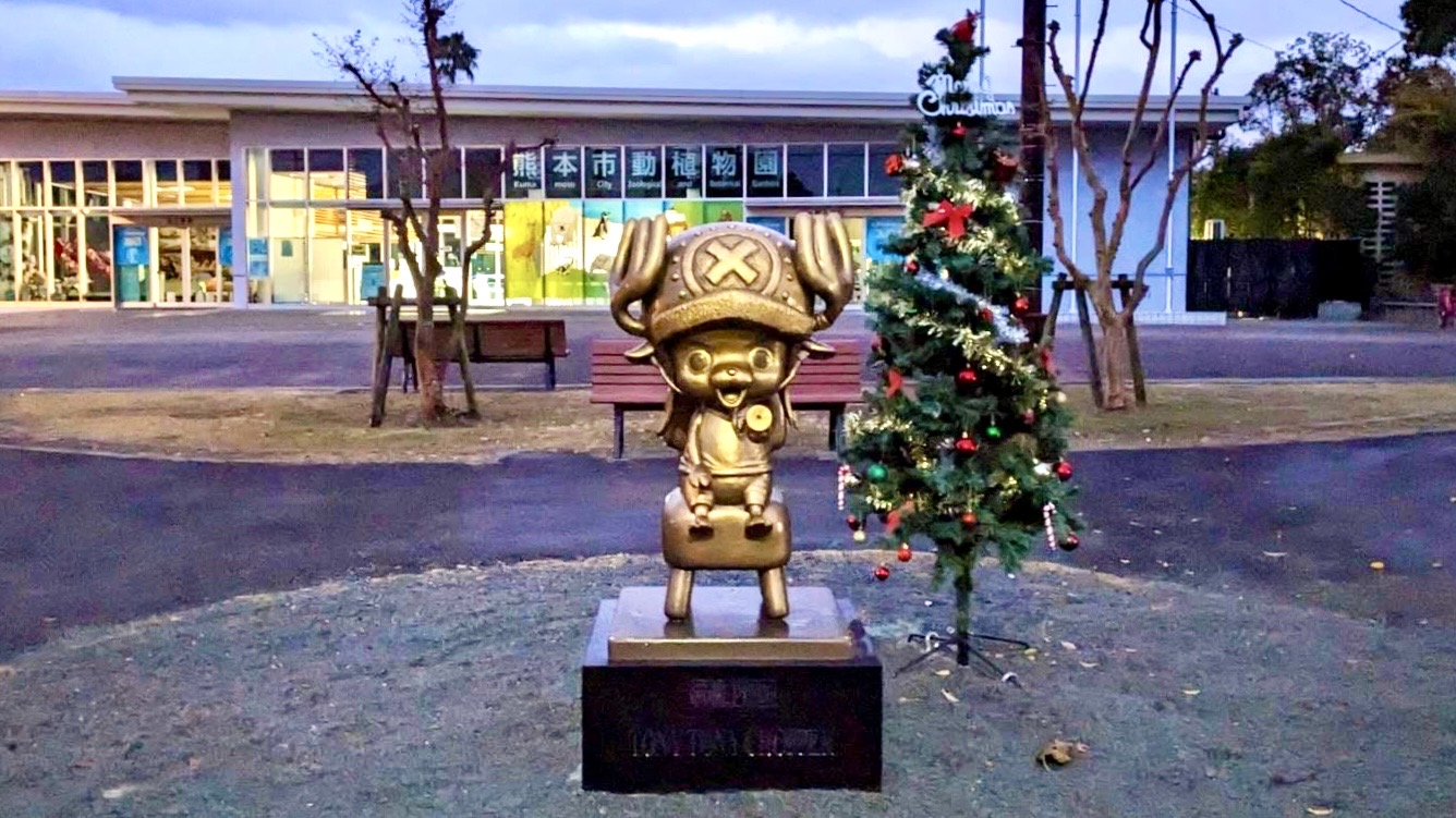 当館からチョッパー像までお車で約10分ほどでございます。