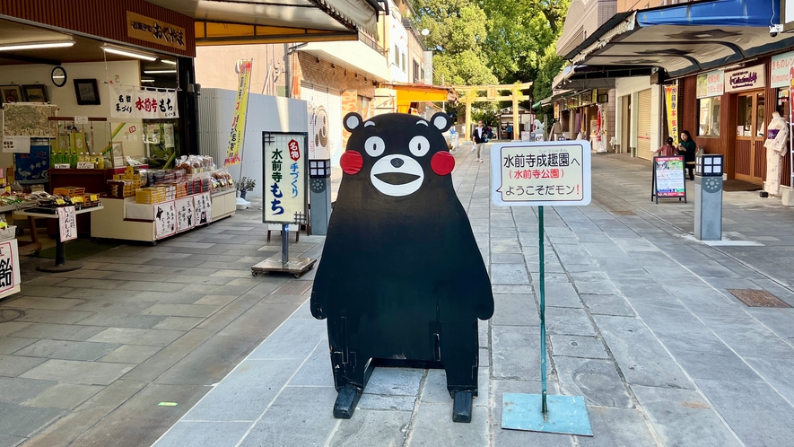 水前寺公園でくまモンも出迎えてくれます。