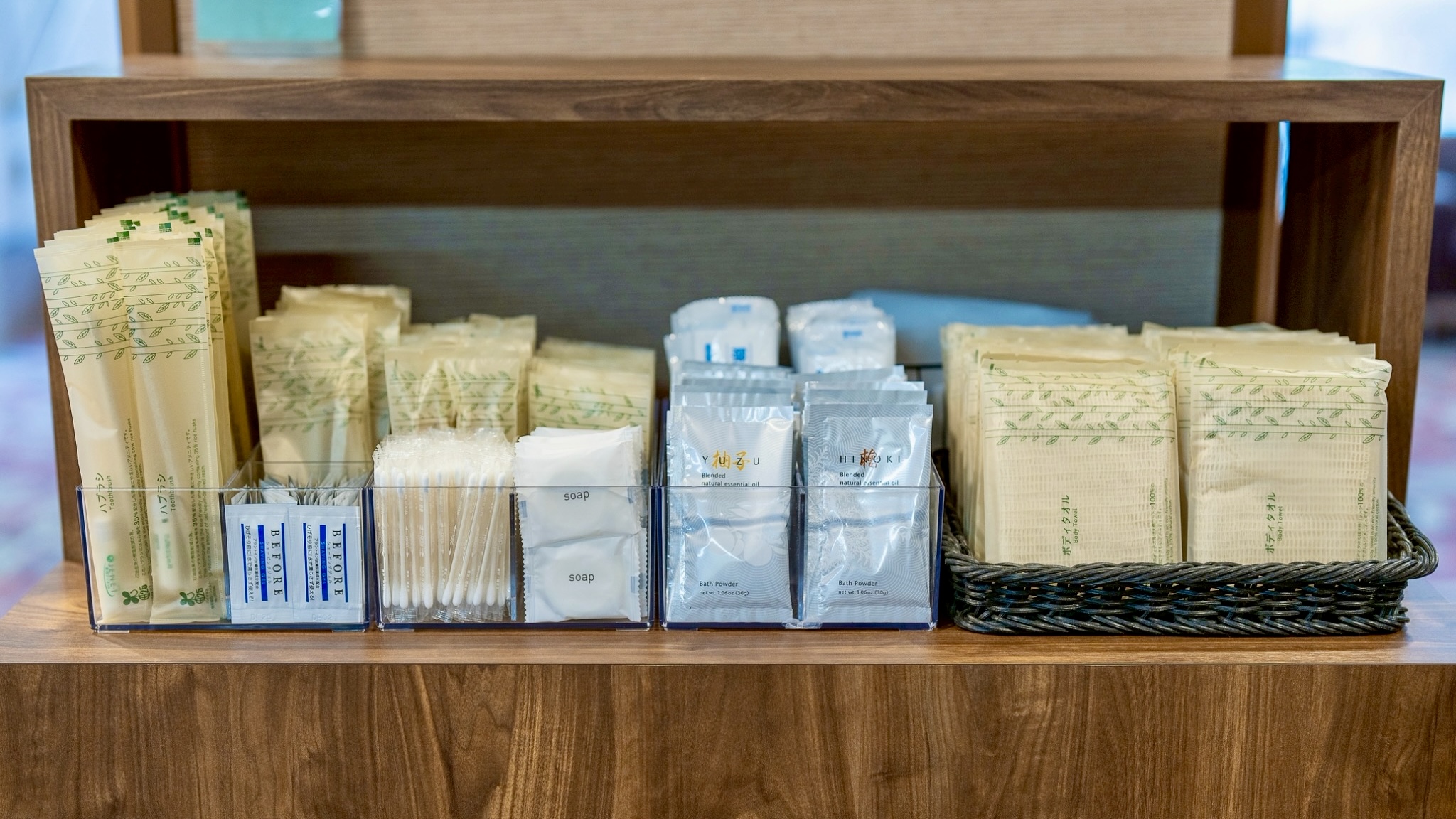 アメニティバー