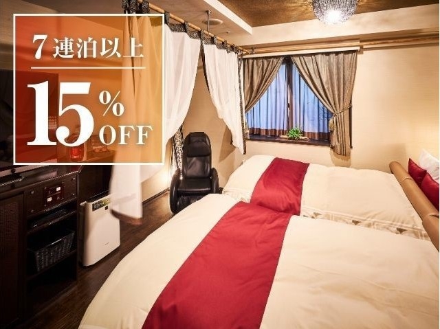【7連泊以上ならコレ！】15％OFF！
