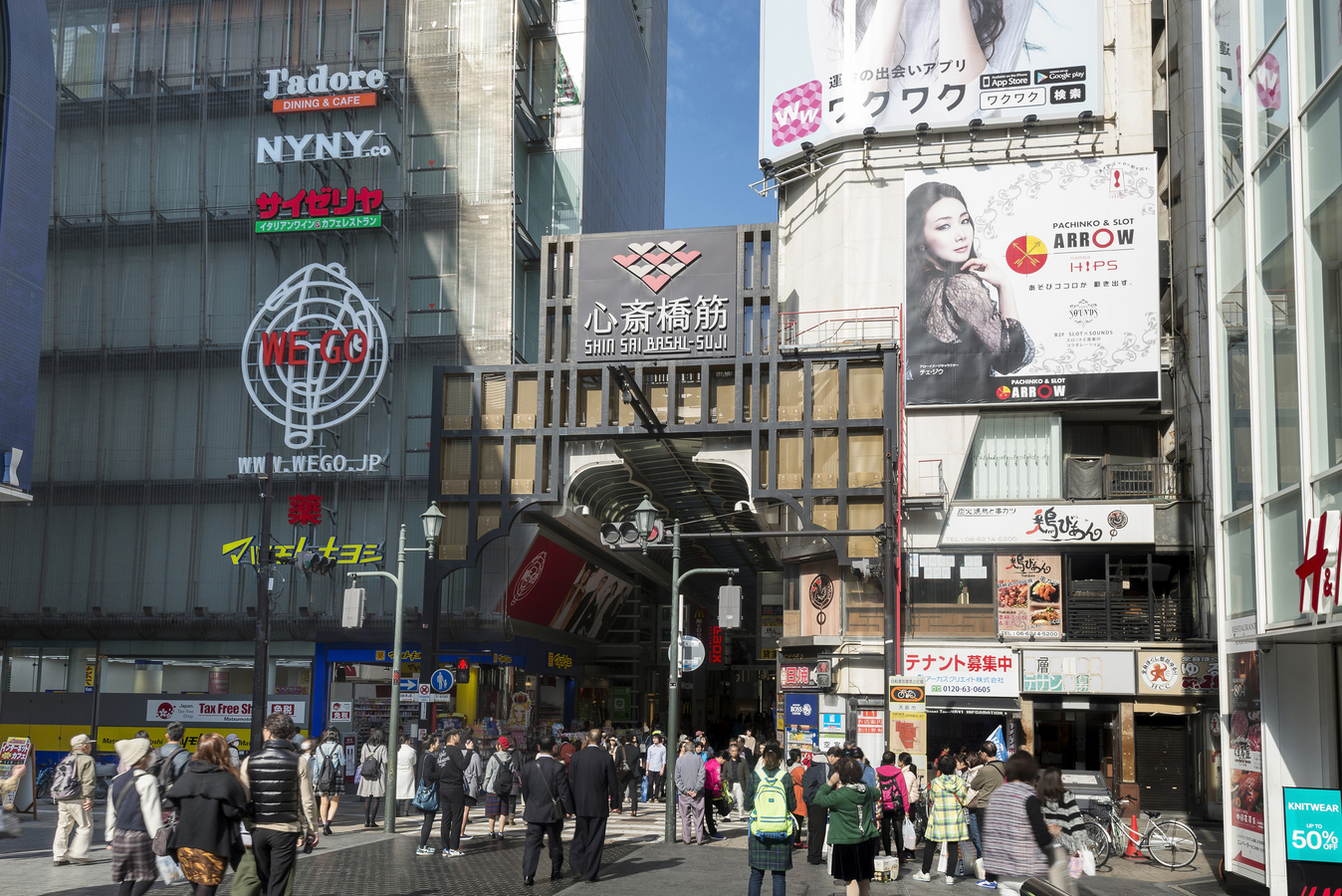 心斎橋筋商店街