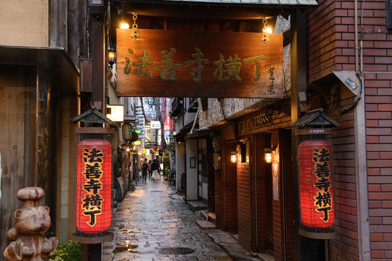 難波・法善寺横丁