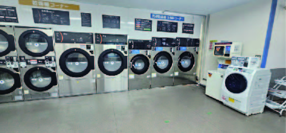 併設コインランドリー