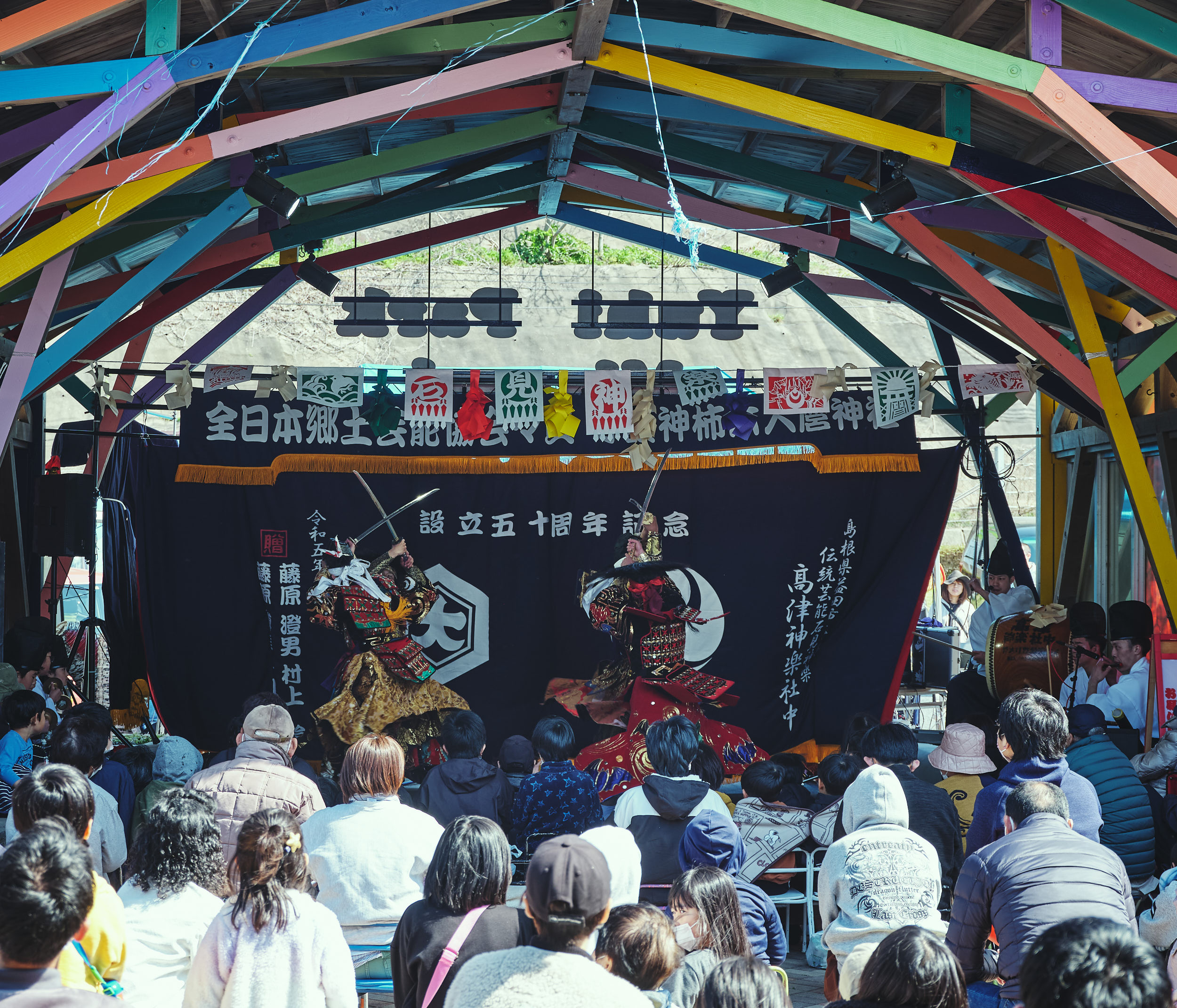 石見神楽