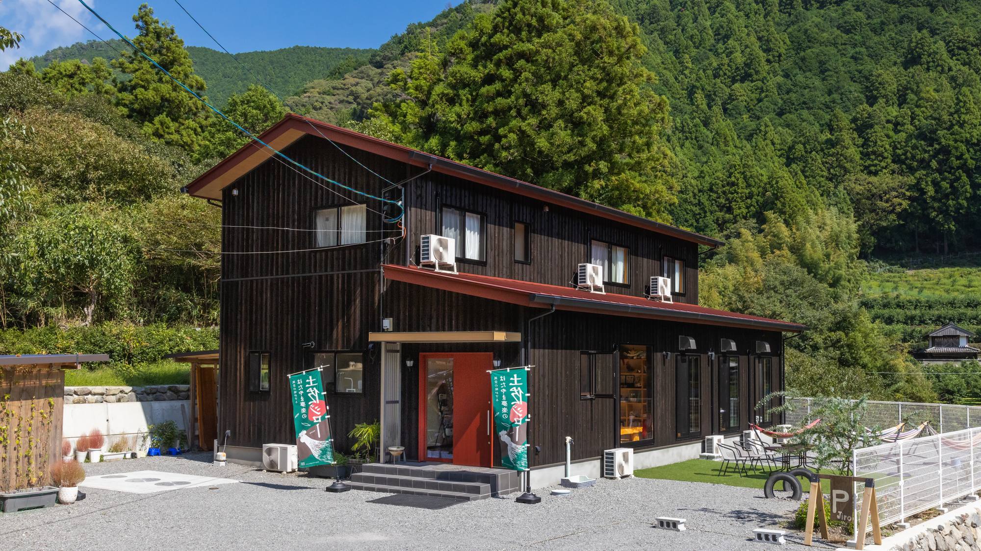 ・【外観】高知龍馬空港ICより車で約1時間。17時までに必ずお越しください