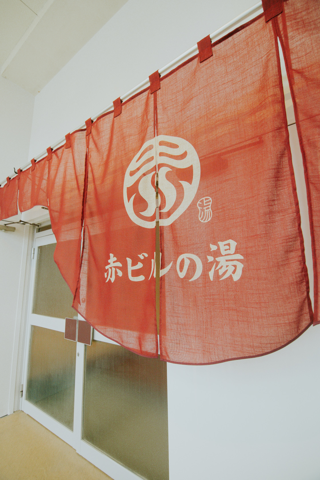 赤ビルの湯入り口