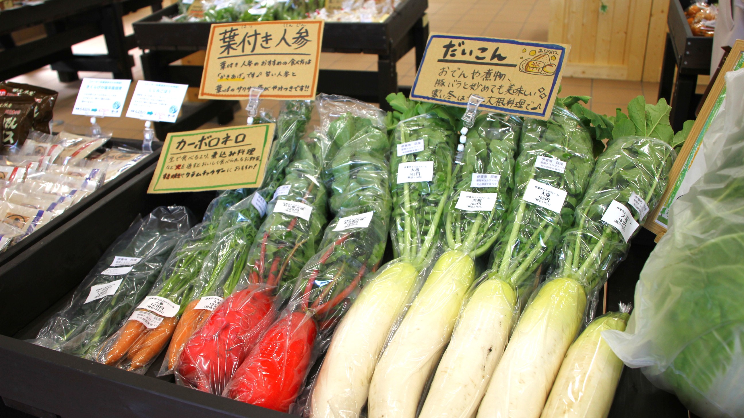 奏のマルシェ（観光土産や地場産野菜・ワインなど）では季節の新鮮産直野菜や果物も豊富に販売しています