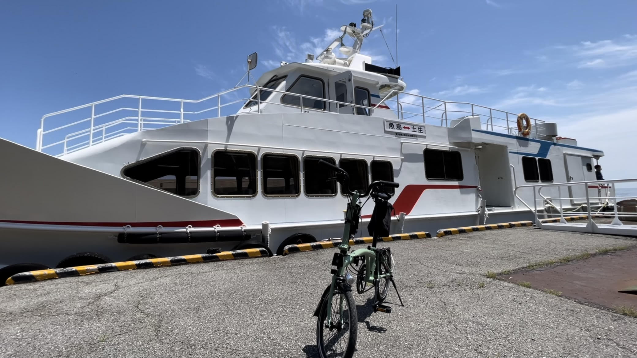 しまなみ海道・ゆめしま海道サイクリング割引プラン