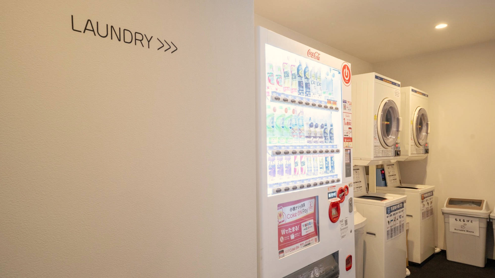 ・【ランドリー】洗濯機・乾燥機がございます。連泊や長期滞在も快適です※有料