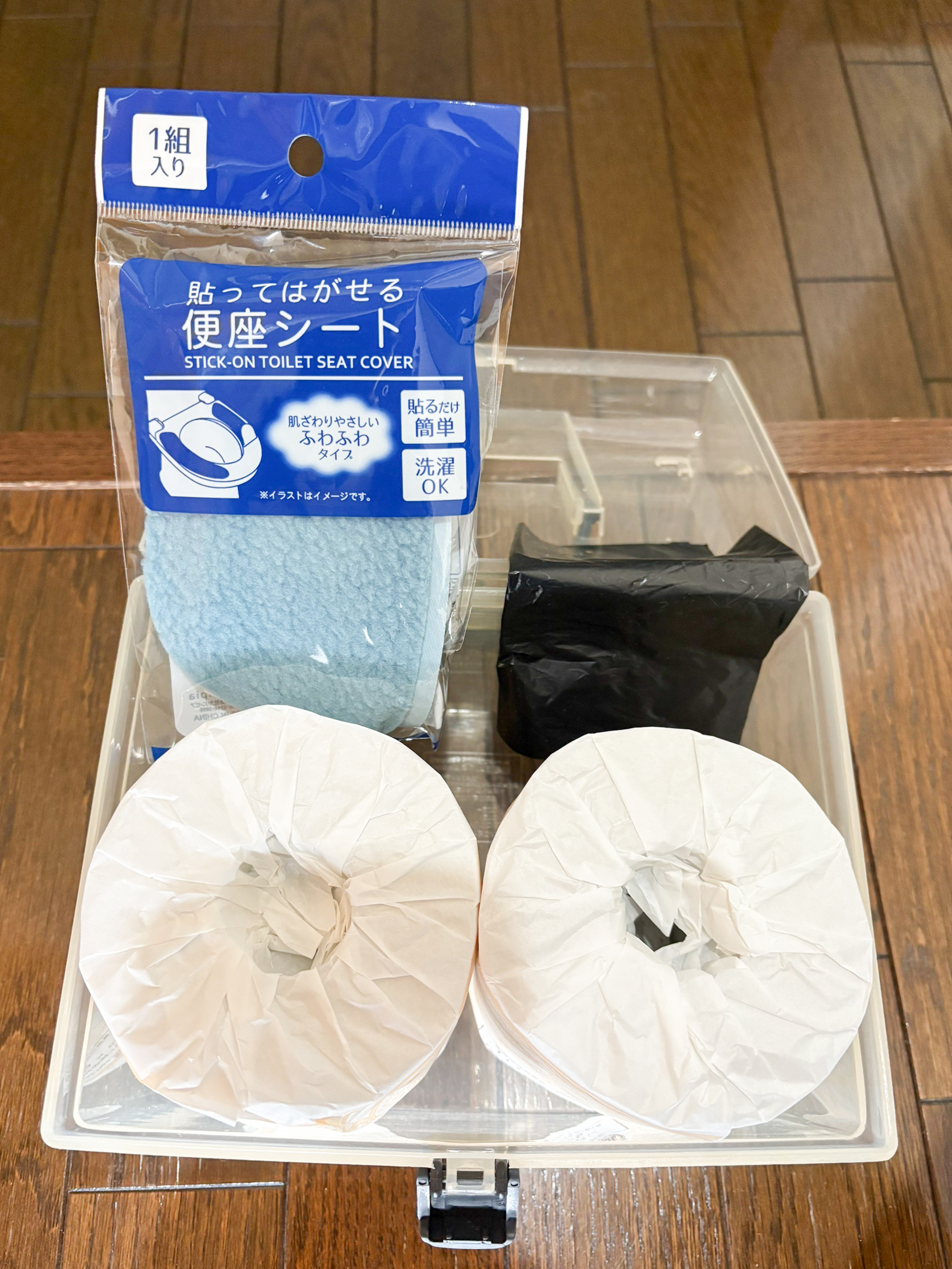 【全室共通】トイレセット