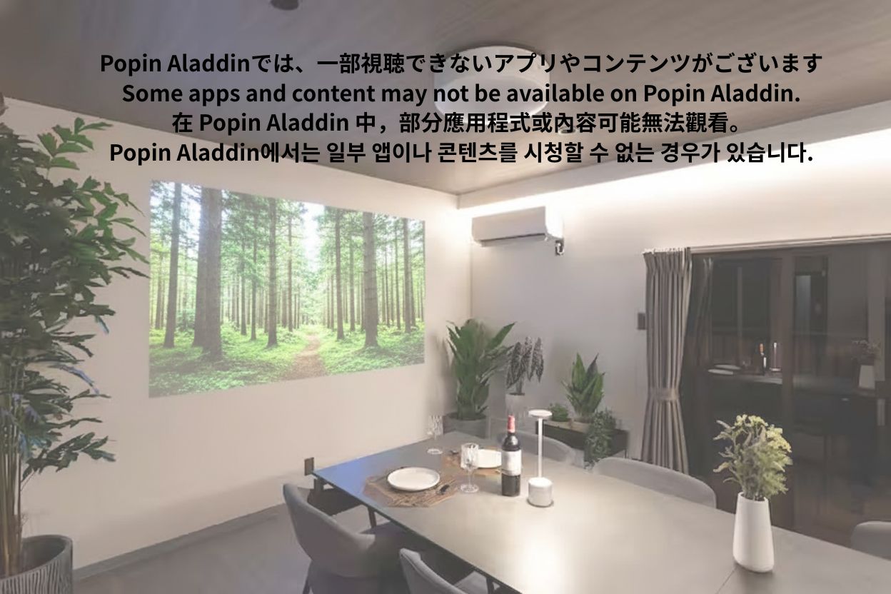 〔EAST〕リビング プロジェクター