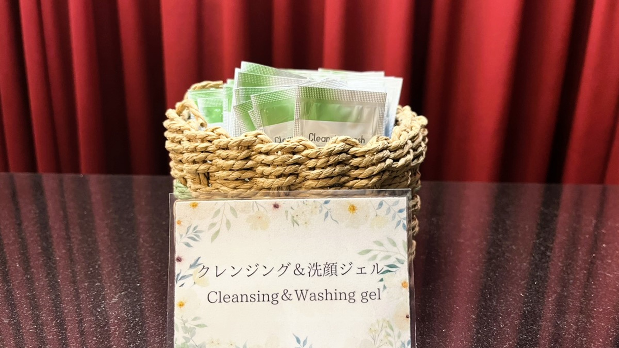 クレンジング&洗顔ジェル