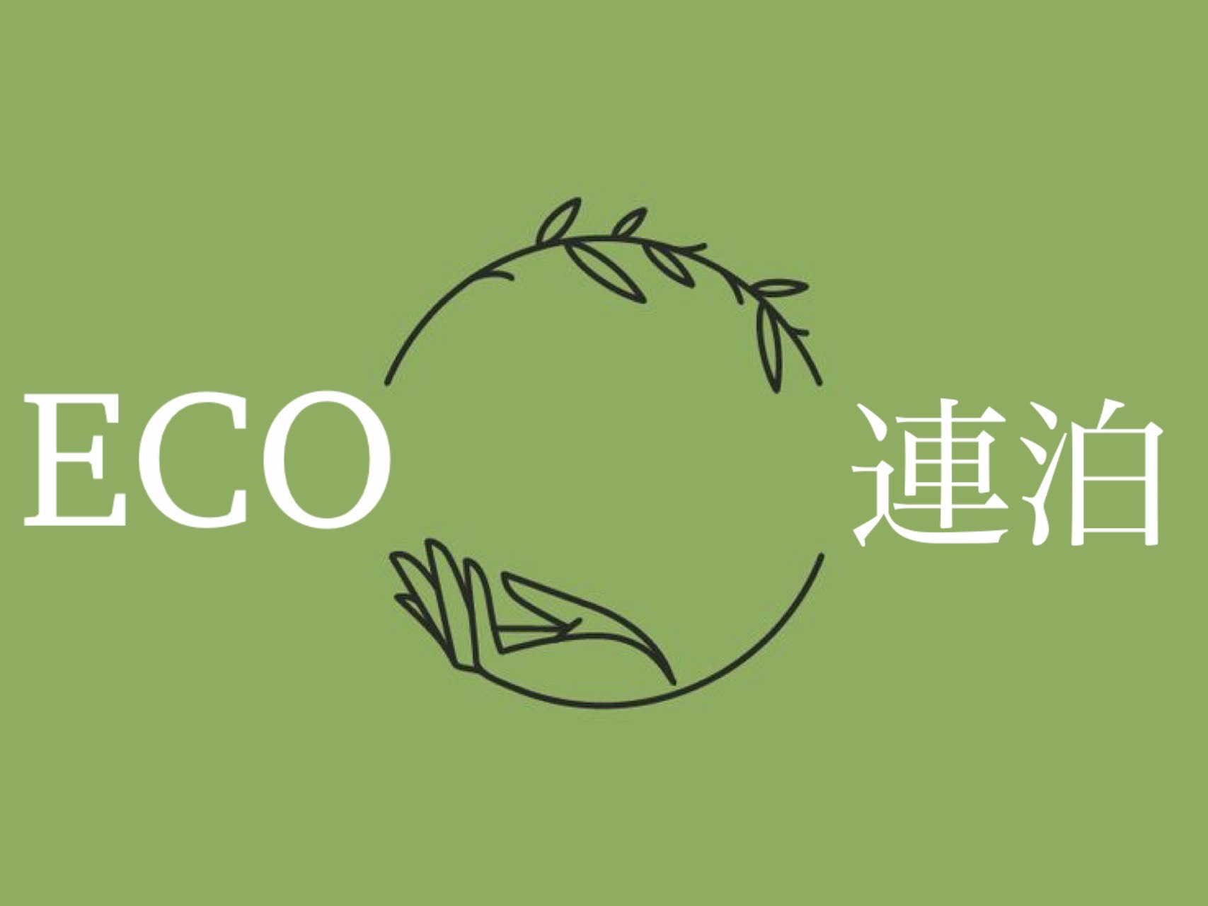 ECO