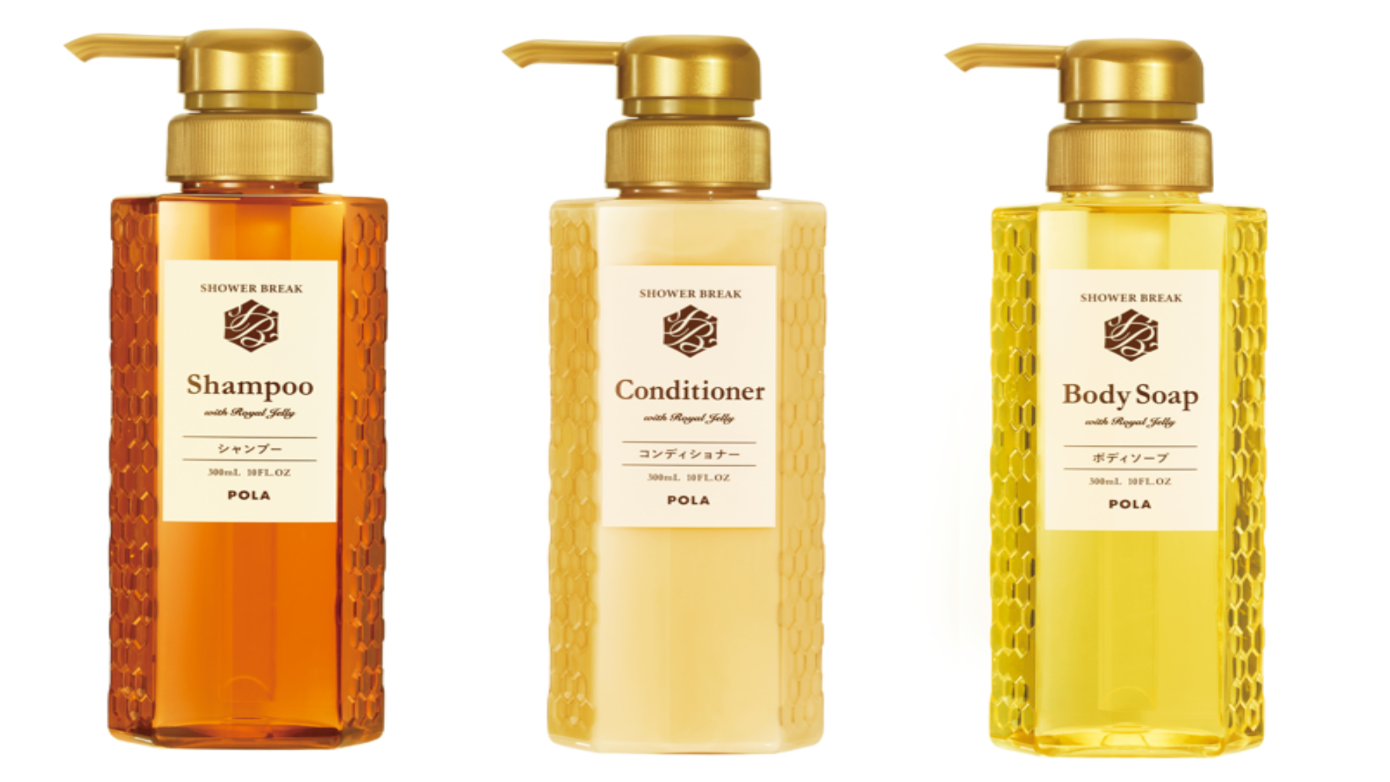 【バスアメニティ】POLA製のシャンプー・コンディショナー・ボディソープをご用意しております