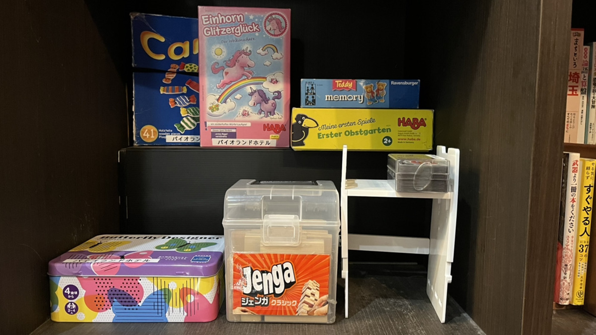 【1階ロビー】貸出ボードゲームをご用意しております。ご滞在中にぜひご利用ください