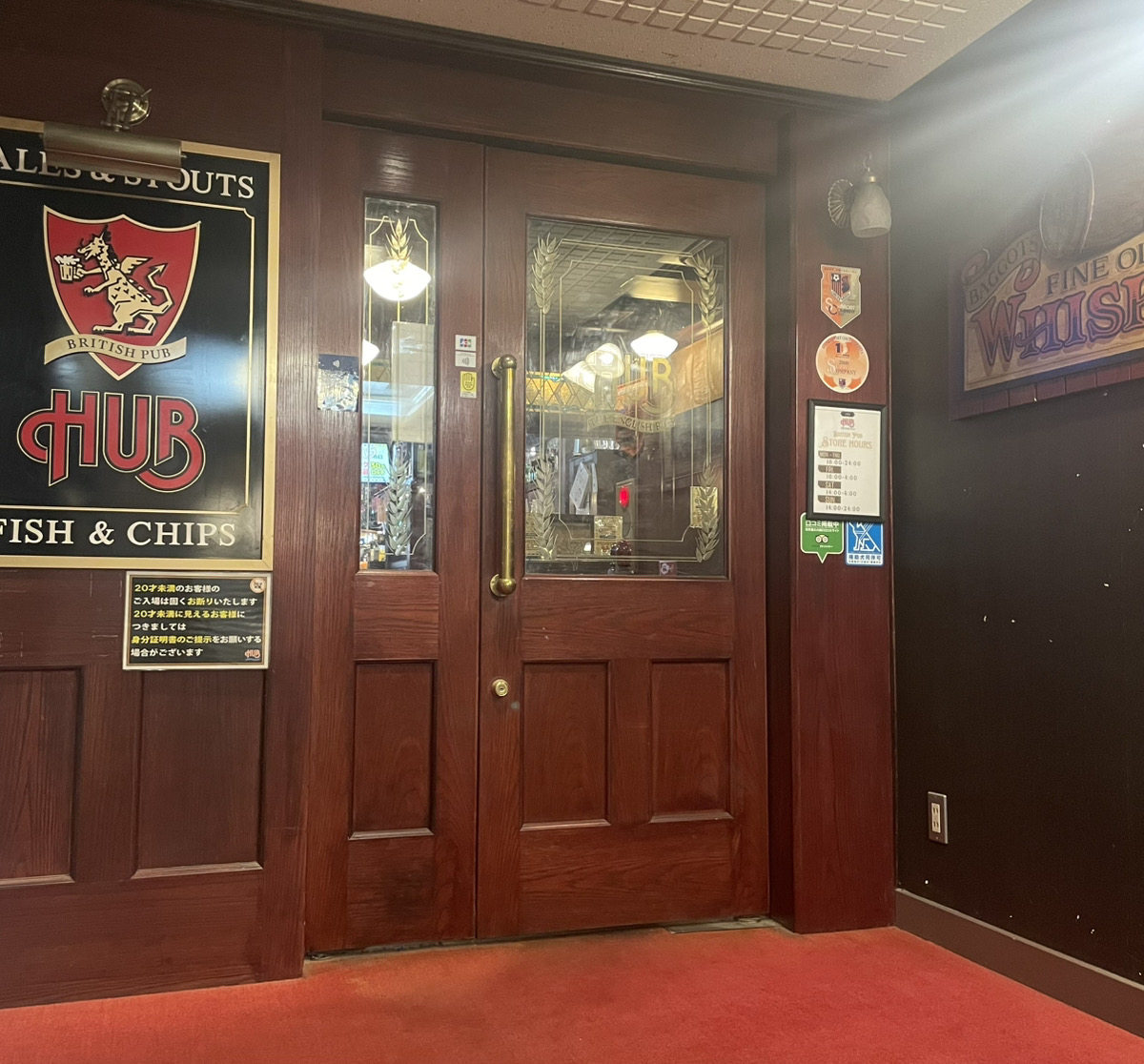 ホテルロビーからの入口