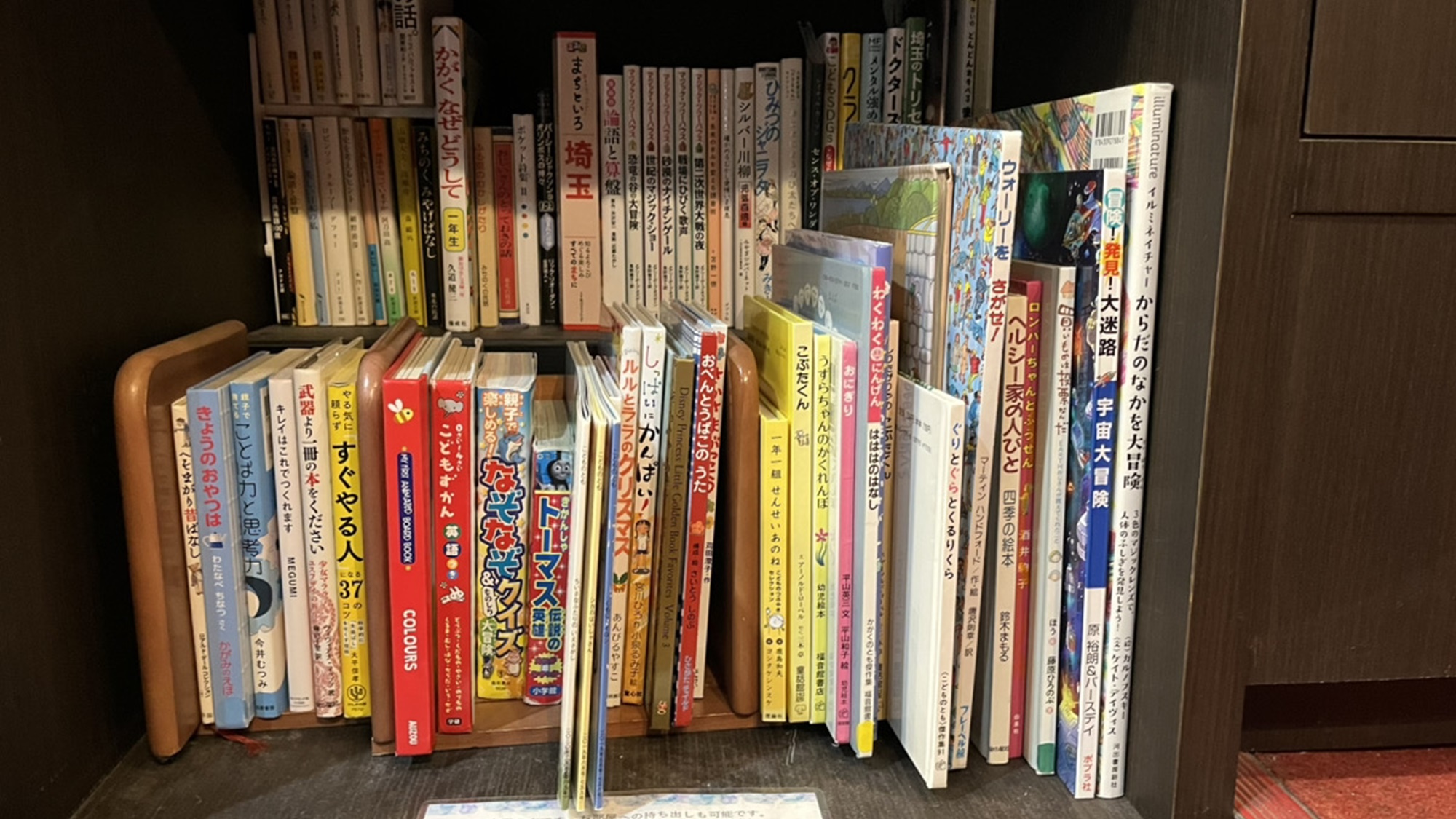 【1階ロビー】レンタルブックとして、ビジネス本からお子様用の絵本まで多種に揃えております