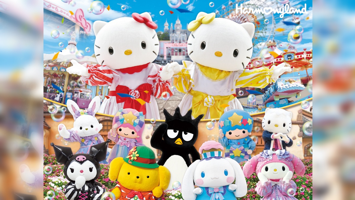 『ハーモニーランド』1dayパスポートチケット付プラン♪【軽朝食付き】