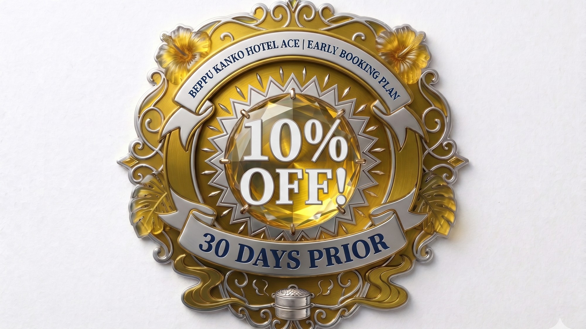 30日前までの予約で10％OFF!先行予約優待◆12時イン＆全室36㎡以上の広々客室◆（軽朝食付）