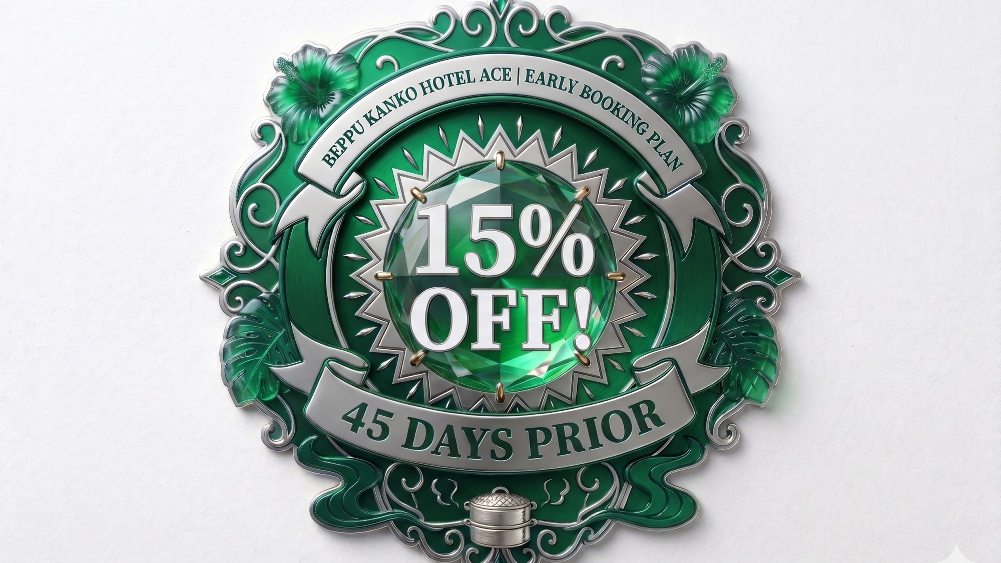 45日前までの予約で15％OFF!先行予約優待◆12時イン＆全室36㎡以上の広々客室◆（軽朝食付）